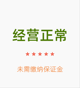 图片描述（可根据实际内容修改，用于图片加载失败或无障碍访问）